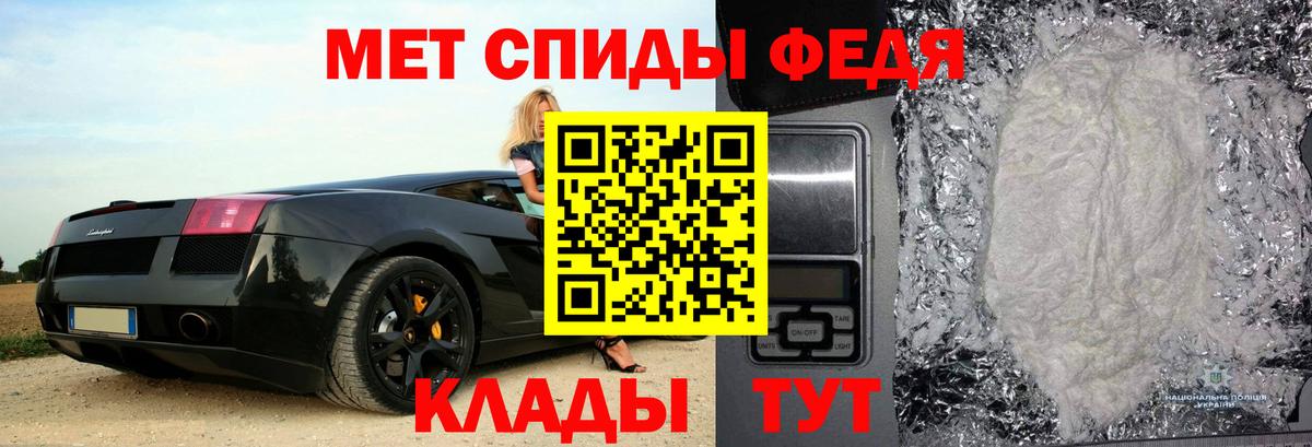 Амфетамин 98% Хабаровск