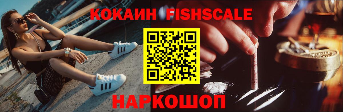Cocaine Боливия  Кокаин 99%  Хабаровск  Вход с VPN 
