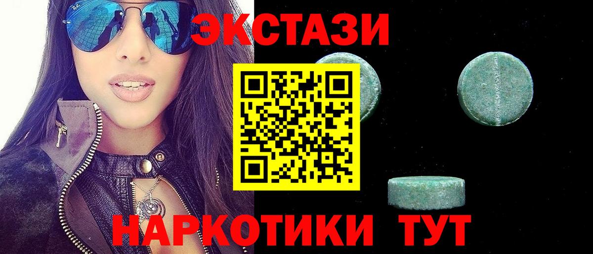 Экстази TESLA Хабаровск