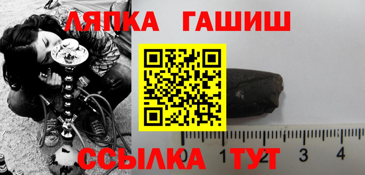 наркотики  Гашиш AMNESIA HAZE  Хабаровск  ГАШИШ  Вход с VPN  ГАШИШ Ice-O-Lator 