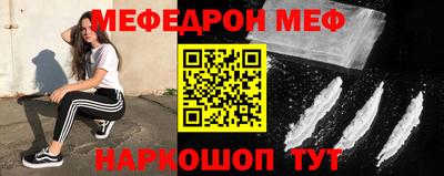 альфа пвп VHQ Мариинск
