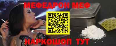 альфа пвп Малоярославец