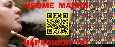 альфа пвп Малоярославец