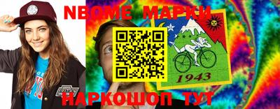 альфа пвп Малоярославец
