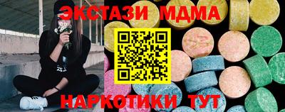 ECSTASY Малгобек