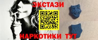 ECSTASY Малгобек