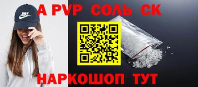 дурь Можайск
