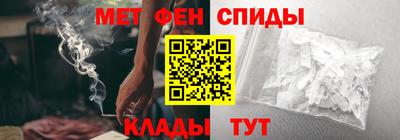 альфа пвп Малоярославец