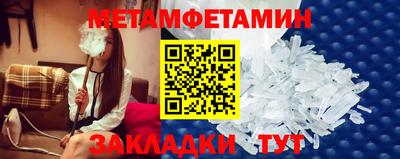 альфа пвп VHQ Мариинск