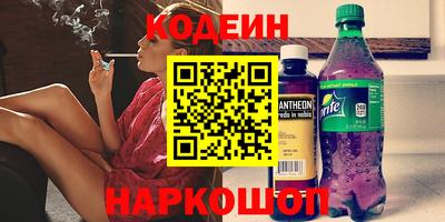 альфа пвп Малоярославец