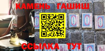 альфа пвп VHQ Мариинск