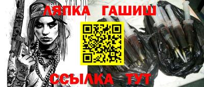 альфа пвп VHQ Мариинск