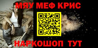 альфа пвп VHQ Мариинск