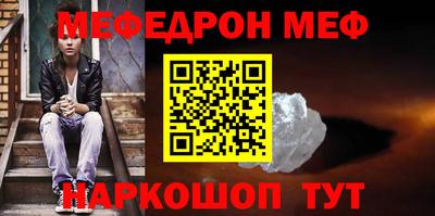 альфа пвп Малоярославец