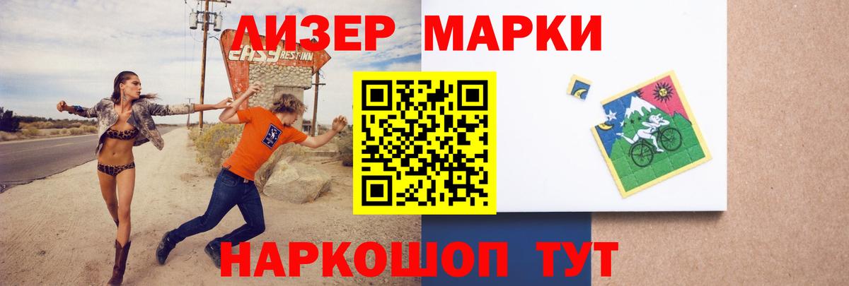 Лсд 25 экстази кислота Хабаровск