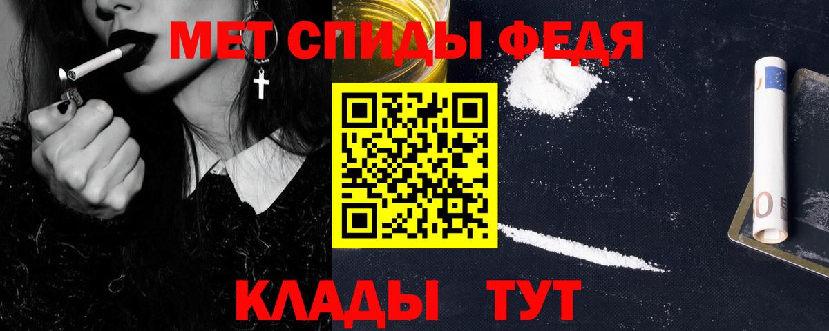 Хабаровск  МЕТАМФЕТАМИН мет  Вход с VPN  МЕТАМФЕТАМИН мет 